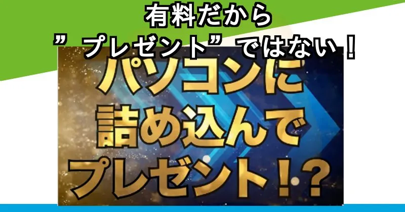 本田優「ADVANCE」の参加料金