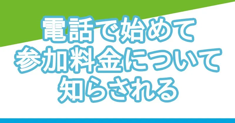 WorklifeワークライフのLINEに登録した画面と返信メッセージ