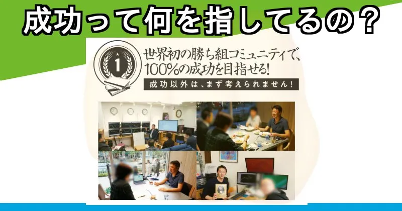 FXプロトレーダー・ヤス 月収300万円トレーダーパーフェクト養成アカデミーについて