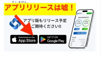 30PROの投資はオススメしない