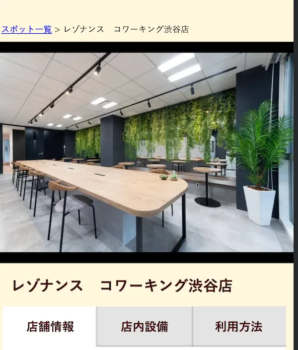 AIスキルアカデミーの運営元