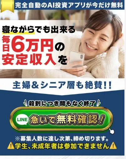 松木貴司のALBAについて