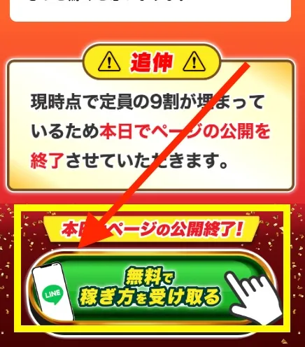 ATOM8について