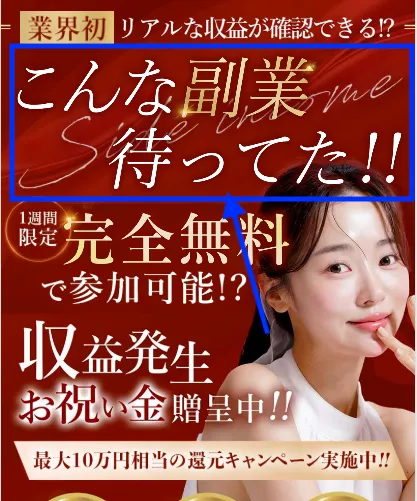 株式会社コンフォートのコレナラについて
