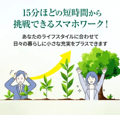 株式会社コンフォートのコレナラはおすすめできない