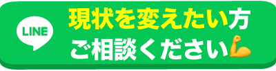 友だち追加