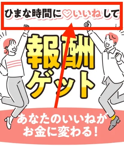 株式会社8の副業とは