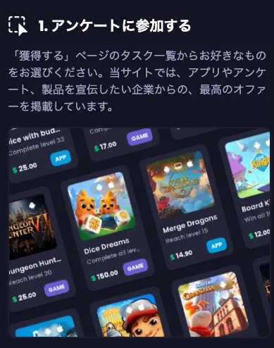フリーキャッシュはオススメしない
