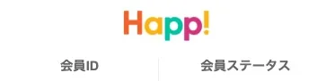 Happ!について