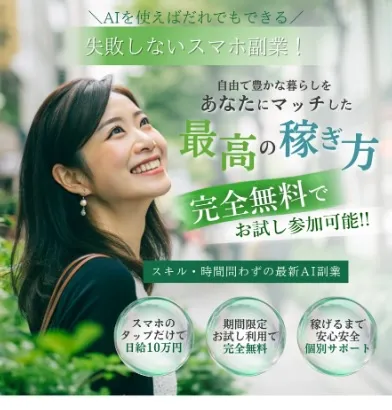 Happ!について