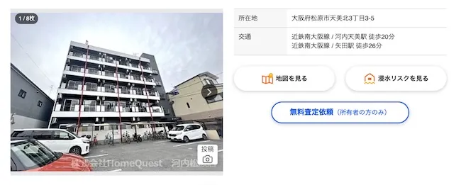 株式会社マグナムの所在地