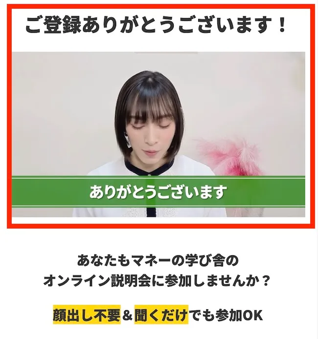 JUDYの説明動画