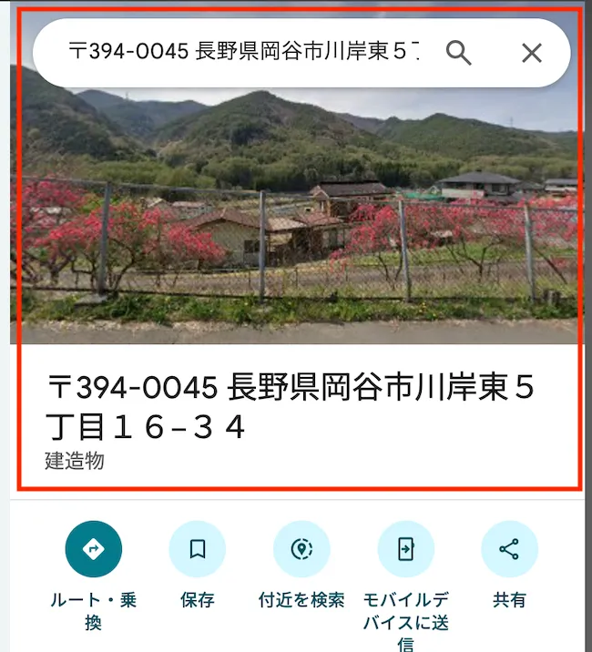 Masters Bankの運営元所在地