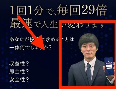 近藤智弘