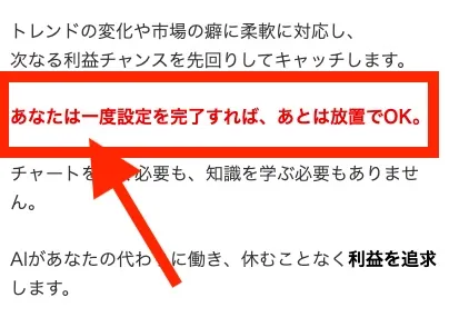 OMAKASEバンクの広告サイトの説明