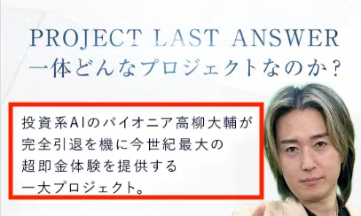 AIのパイオニアは根拠なし