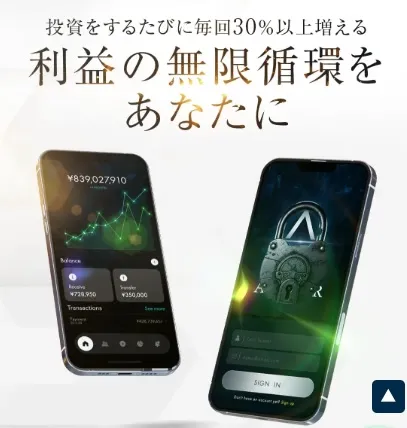 PROJECT LAST ANSWERについて