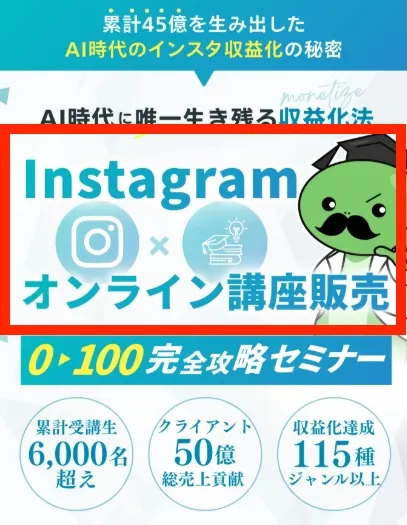 マーケ博士の講座について