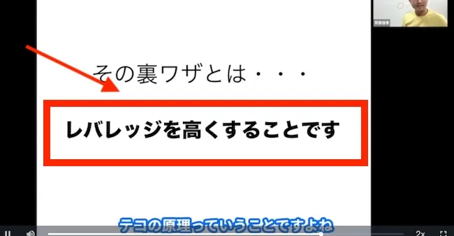 齊藤佳孝の動画内容