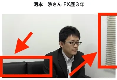 齊藤佳孝のFX参加者の声