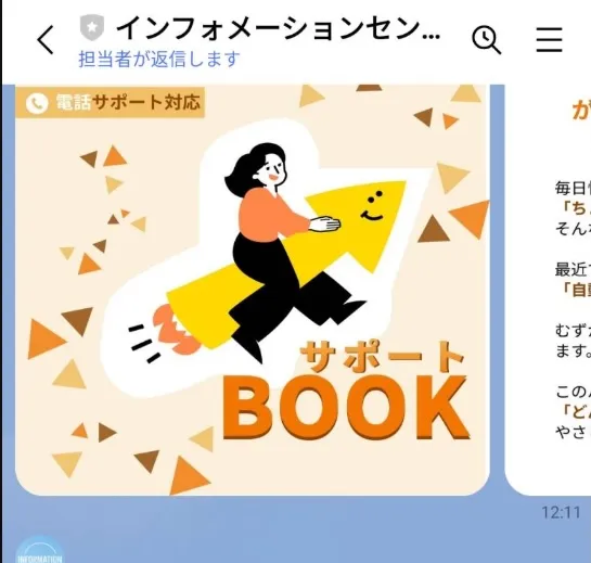 SAS合同会社の副業はオススメしない