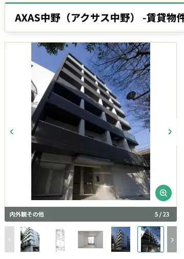 SAS合同会社の所在地について