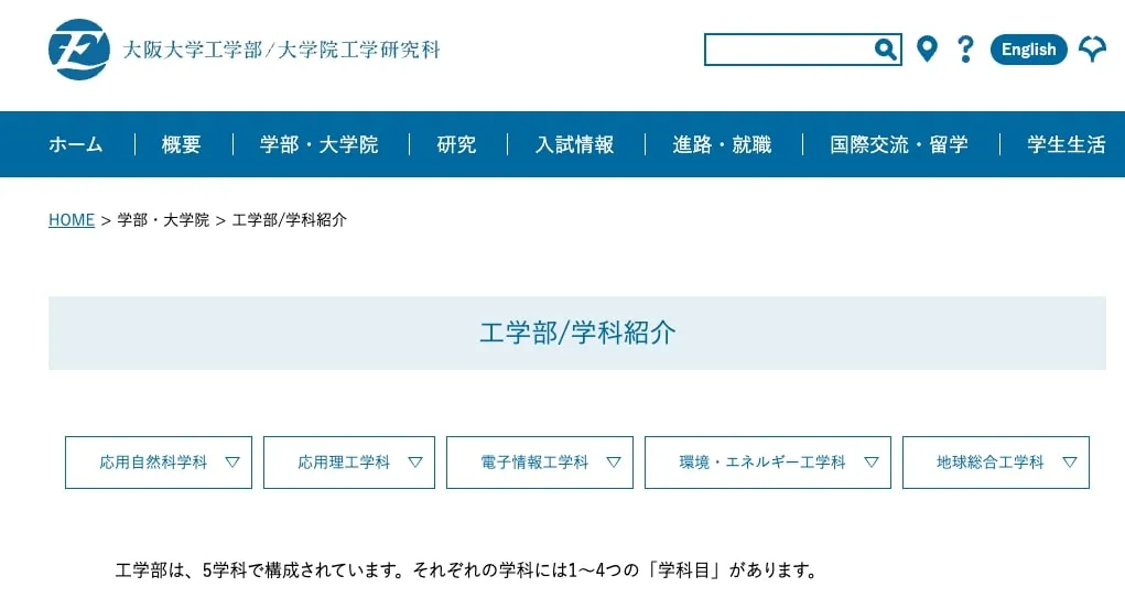 川端理恵の経歴は嘘