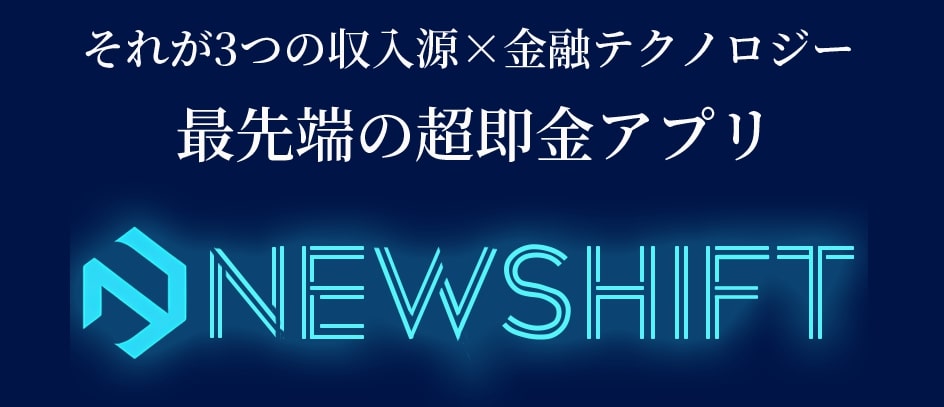川端理恵のNEW SHIFTについて