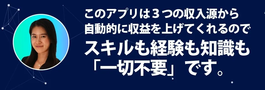川端理恵のNEW SHIFTはオススメしない