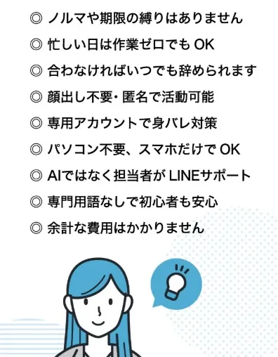 株式会社スキルペイの料金プラン