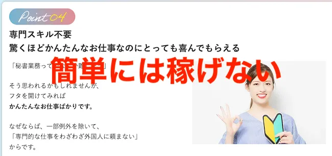 スキラボの参加は慎重に