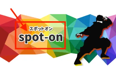 株式会社プレジャーのスポットオンについて