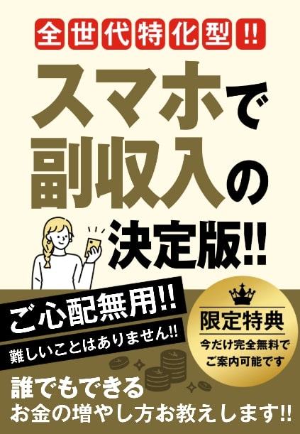 株式会社YASAKAのマニュアル