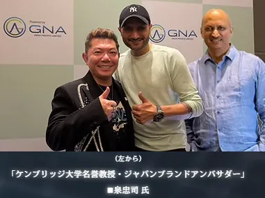 BUYMEのアンバサダー泉忠司