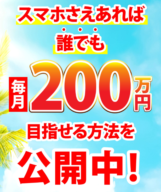 ETERNALの案内ページ