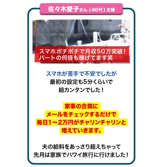 早期リタイア支援プロジェクトFIRE体験者の声