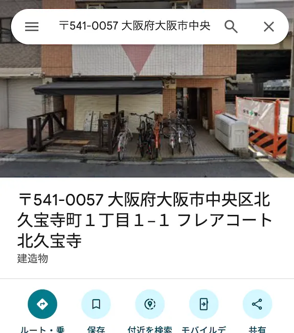 株式会社Lifinityの運営元