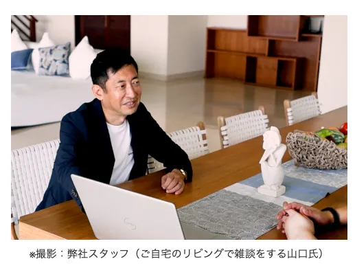 山口孝志