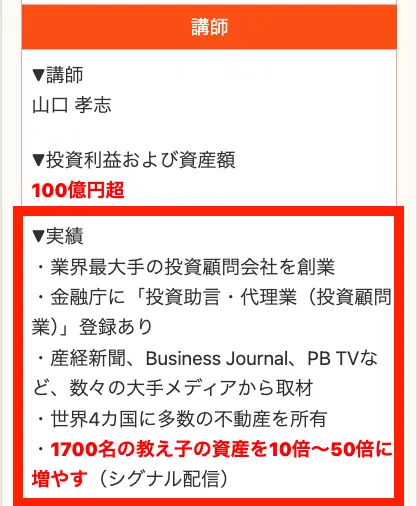 517戦517勝の数字