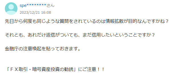 Yahoo知恵袋回答