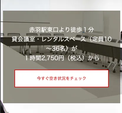 株式会社メイルの所在地について
