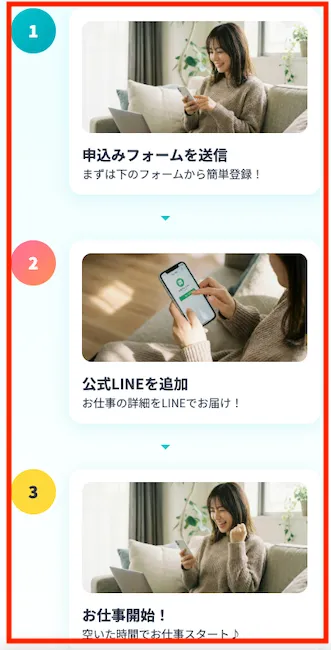株式会社メイルの副業について