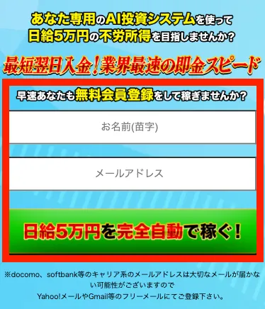 藤川雅人のメビウスに登録