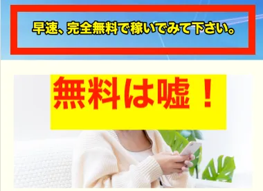 藤川雅人のメビウスの参加費用は20万円前後