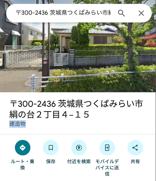メビウスの所在地