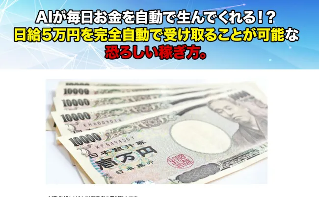藤川雅人のメビウスについて