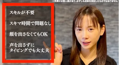 次世代ライバーについて