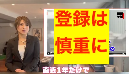次世代ライバーはオススメできない