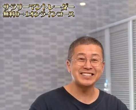 サラリーマンサクセスクラブという別の投資に出演する吉岡勝利