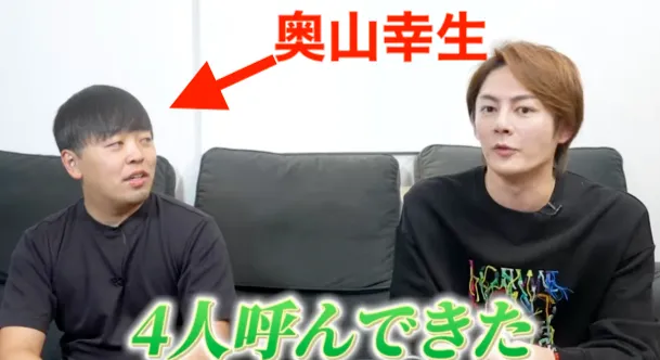 奥山幸生について
